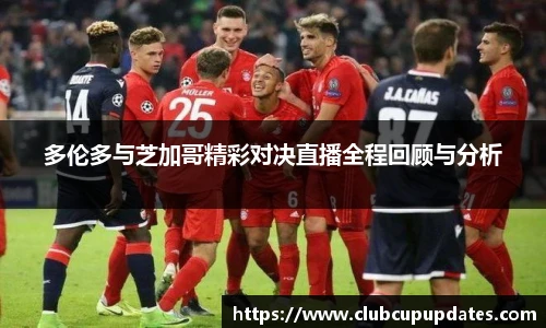 世预赛直播