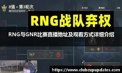 世预赛买球