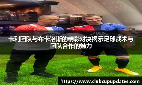 世预赛直播