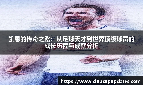 世预赛买球