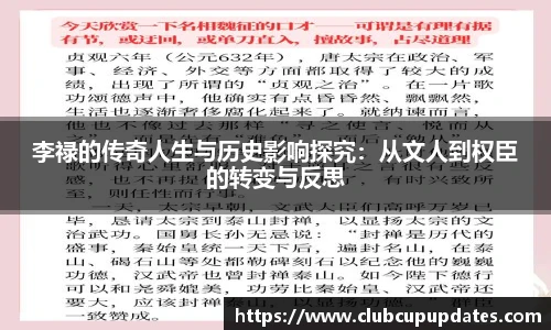 世预赛买球