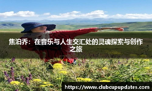 世预赛竞猜