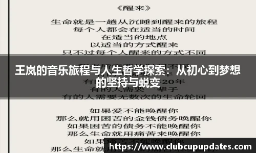 世预赛投注