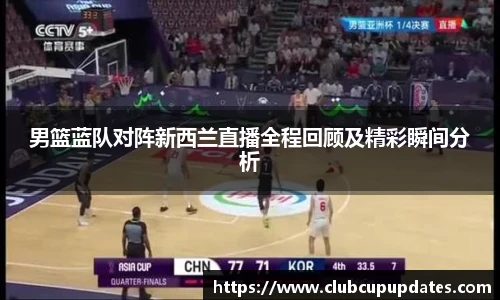 世预赛投注