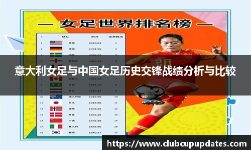 世预赛买球