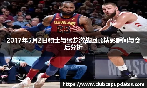 世预赛买球