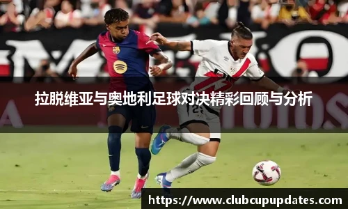 世预赛竞猜