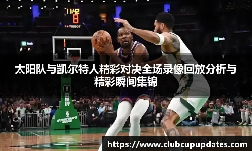 世预赛买球