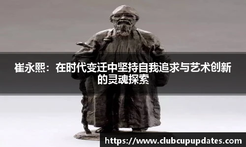 世预赛直播