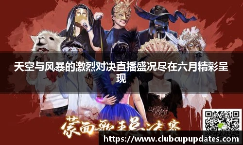世预赛买球