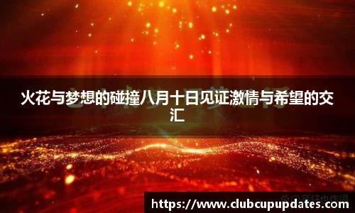 世预赛直播